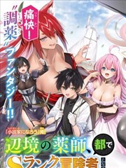 逃离疯人院海报